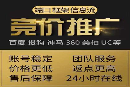 百度推广实战技巧：案例分享广告效果