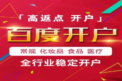 百度广告费用节省，提高广告效果策略