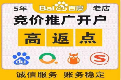 SEM代运营案例分析：提升广告效果