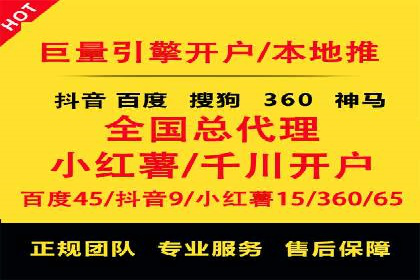 SEM服务托管实战案例：优化效果显著
