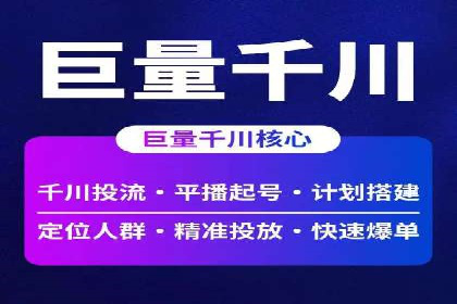 充值返点策略解析：商家如何策划热门活动